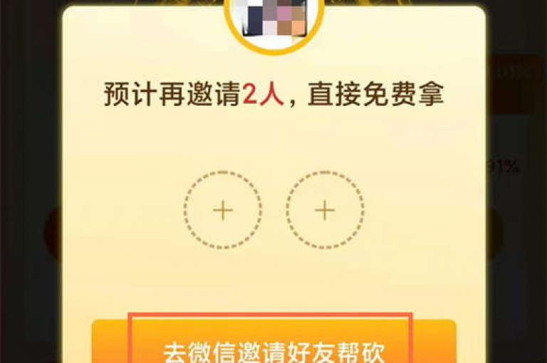体验KS免费下单平台，优惠与效率同行，一键开启！