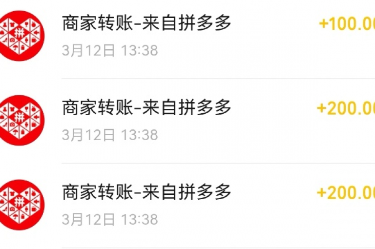 拼多多的助力领红包活动是真实存在的，用户通过邀请好友助力可以获得一定的红包奖励。