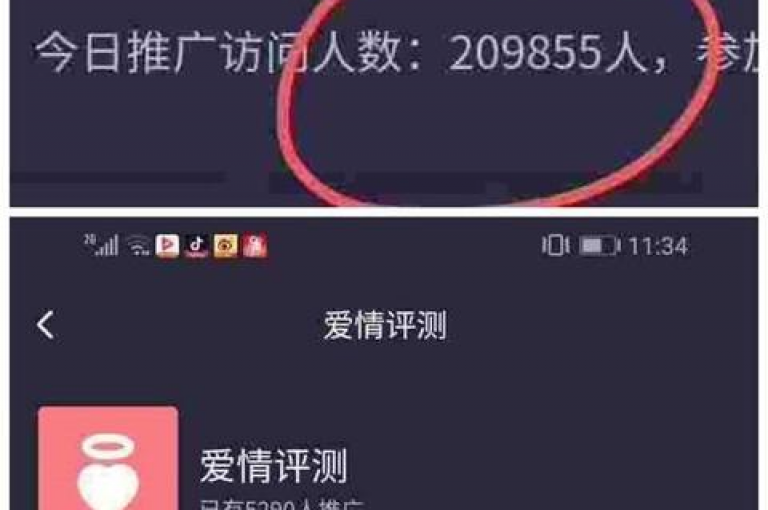 在抖音平台上迅速积累1000名粉丝（掌握在抖音上快速增长粉丝至1000人的有效策略）。