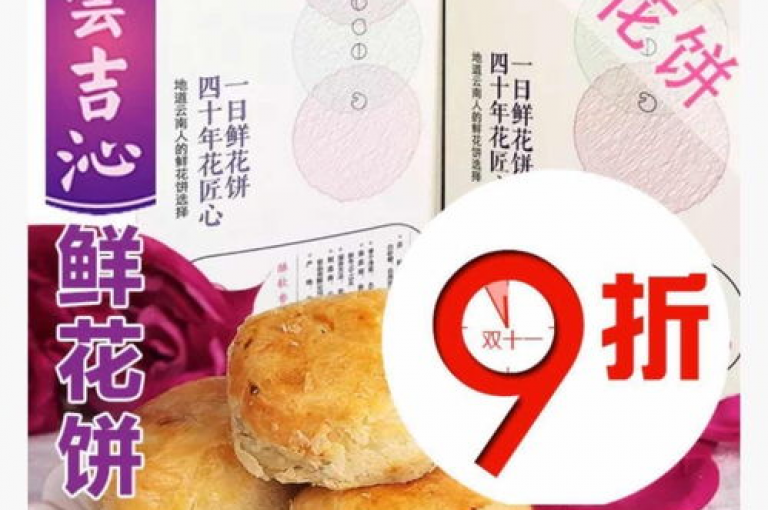 一块钱1000粉块手(超值优惠，不容错过)
