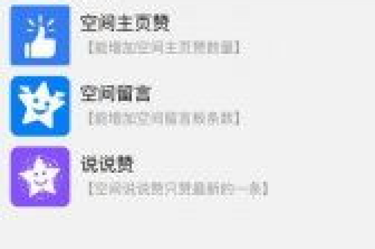 探索高效提升社交媒体影响力的工具，如秒速增加点赞量的软件，仅需一毛钱即可获得数万赞 - 王者体育平台（kingszb），提供全天候的自助下单服务。