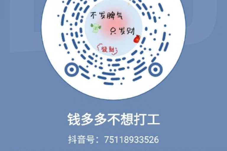 抖音点赞充值，抖币为何在苹果设备上价格偏高 - 快手刷网站一 - QQ访客周报。