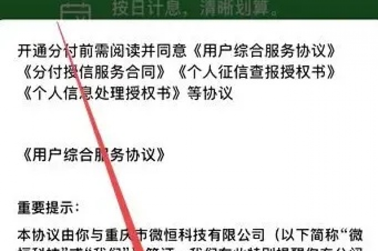 探索微信分付的便捷开通方法，尽在bilibili官网；体验ks业务自助下单软件带来的最低价优惠，请访问小熊秒赞网。