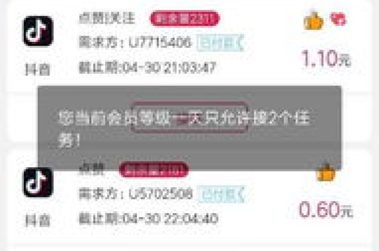在快手上获得热门推荐，可以尝试使用QQ名片点赞服务；同时，抖音的点赞评论机器人和24小时自动发卡平台也能提供帮助。
