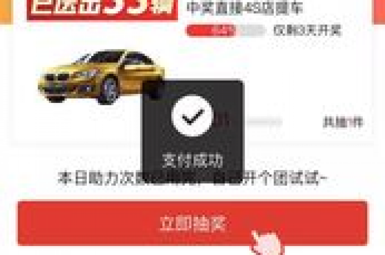 抖音业务全天候在线下单享优惠（抖音业务全天候在线下单享优惠如何操作）