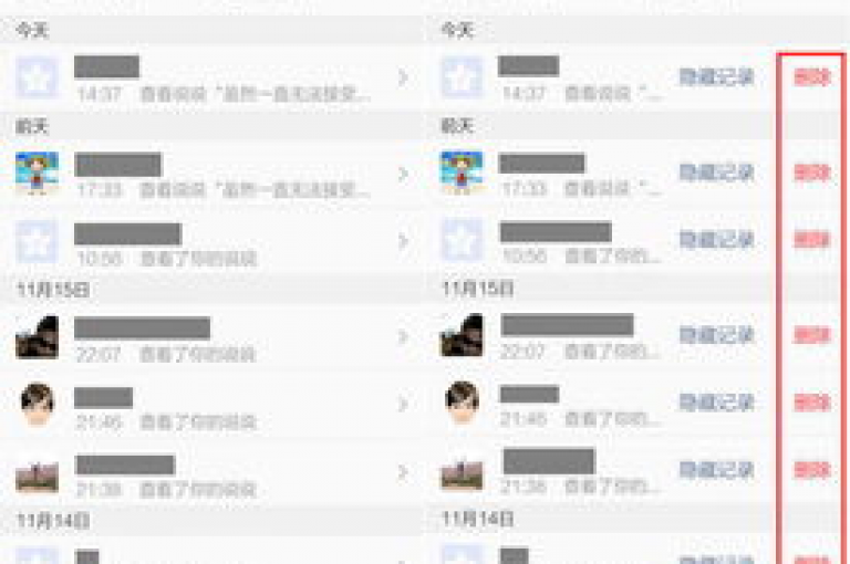 自助生成QQ访客网址，轻松获取流量。
