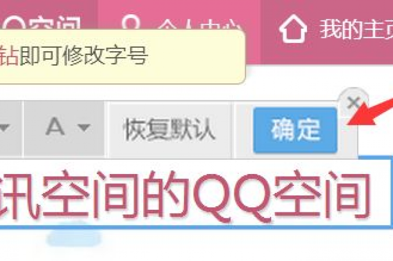 提供高效QQ名片点赞服务的优惠网站，让你轻松获得更多点赞。