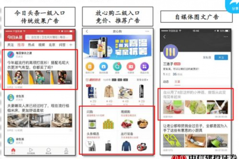 抖音和快手的自助平台提供超低价服务，包括点赞、双击播放等，同时还有大地房产的马山肥装修活动，以及微利的dy代网站业务。
