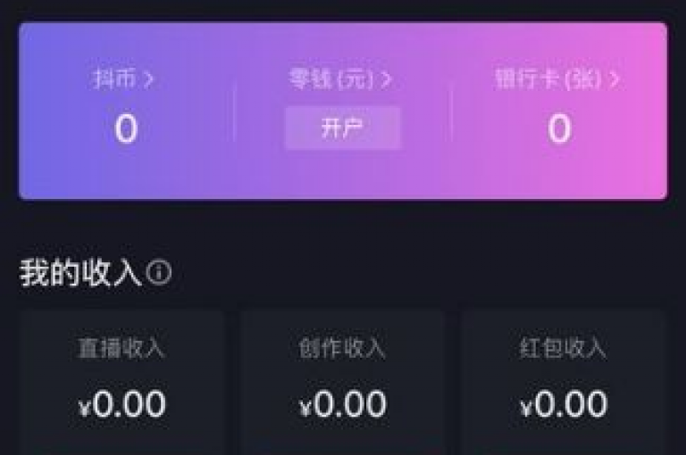 迅速增加关注者，使用抖涨客软件 - 拼多多在线助力平台 - 学习如何在抖音上提升粉丝数量。