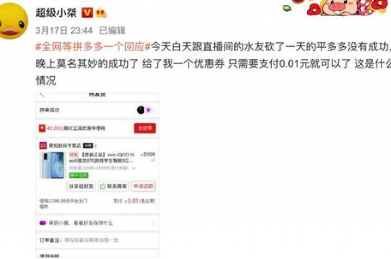 要寻找多多砍价免费拿活动的平台，你可以直接访问拼多多官方网站或通过搜索引擎输入多多砍价活动入口进行查找。