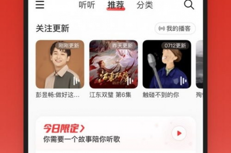 探索网易云音乐卡盟自助下单的奥秘，2025年必掌握的低价服务技巧！
