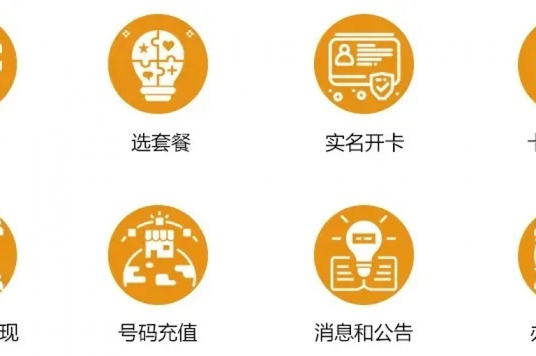 提供全天候服务的网红商城app，让您随时随地享受便捷的购物体验，通过qq即可实现24小时自助下单，确保全网最低价。