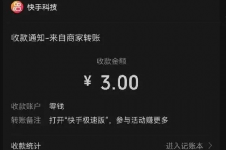 快手点赞瞬间完成（掌握快手快速获赞的秘诀）。