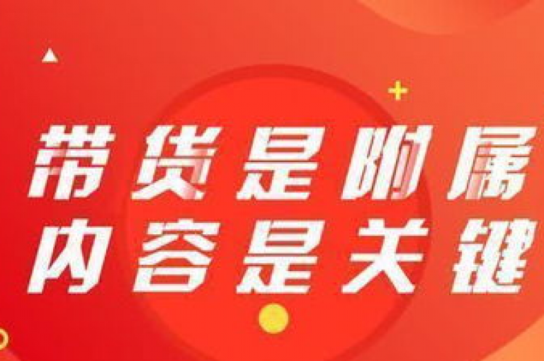 探索抖音千川广告投放的最低门槛，揭秘2025年必备的投资策略，让你以最经济的方式获得最大曝光！