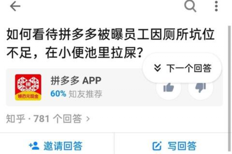 拼多多助力群的主要作用是帮助用户通过互相助力来获取商品优惠或参与活动。
