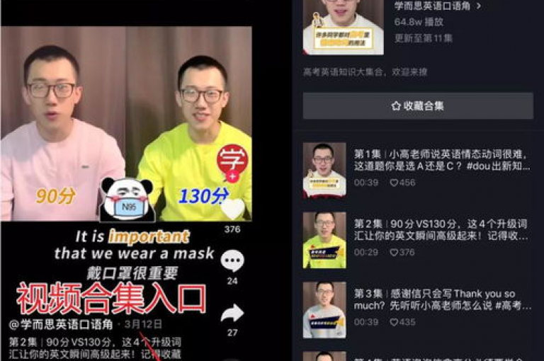 在抖音上花费240元购买1000名粉丝是否物有所值，这需要对抖音粉丝购买的成本效益进行深入探讨。