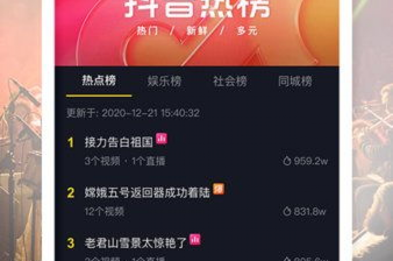 全天候自助下单，享受超值优惠，让每条抖音作品轻松获得一百个赞 - 体验网红助手app的独特功能，包括个性化评论服务。
