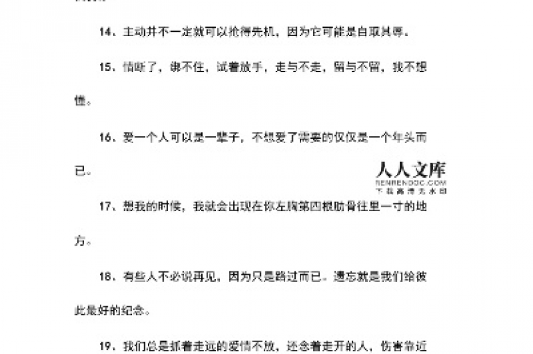 探索QQ空间说说转发量激增的秘诀，解锁社交媒体影响力的新高度。