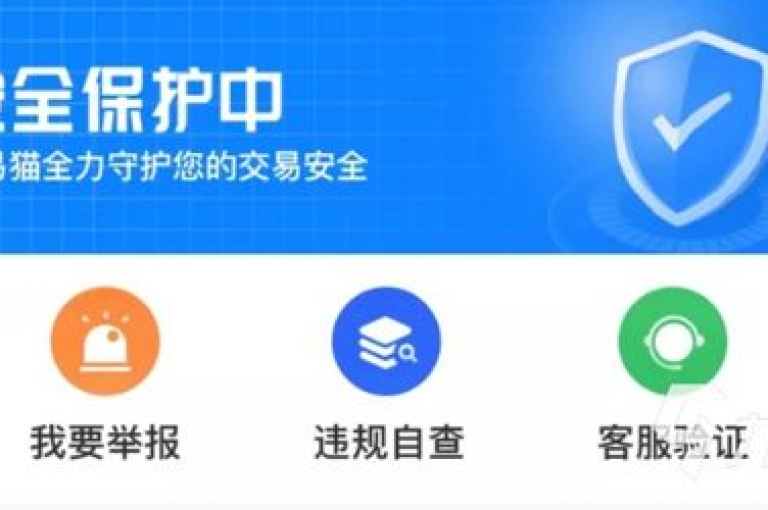 抖音账号交易市场（抖音账号交易平台 - 安全买卖与转让）
