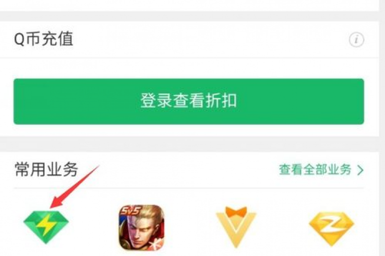 抖音一元100个赞的优惠活动是否真实，以及QQ绿钻低价开通和自助下单永久会员、KS业务免费领等信息的真实性需要谨慎验证。