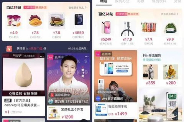 抖音20万粉丝账号的价格是多少？，qq超级会员低价购买平台，b站加入特别关注对方会知道吗？