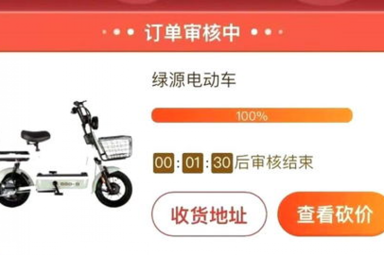 拼多多助力平台拼多多砍价群最新免费。