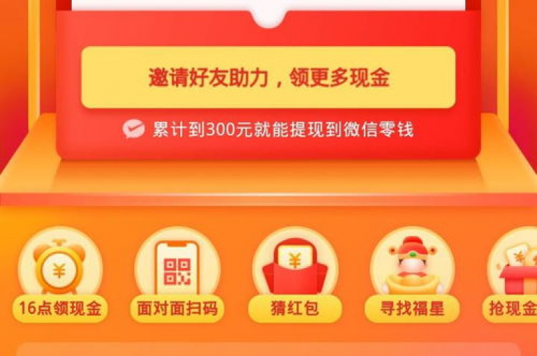 拼多多助力群免费活动的愿景延伸至2025年，预示着更多的用户参与和创新的互动体验。