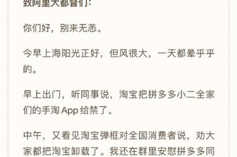 {pdd助力软件}拼多多互帮群如何解散群组。