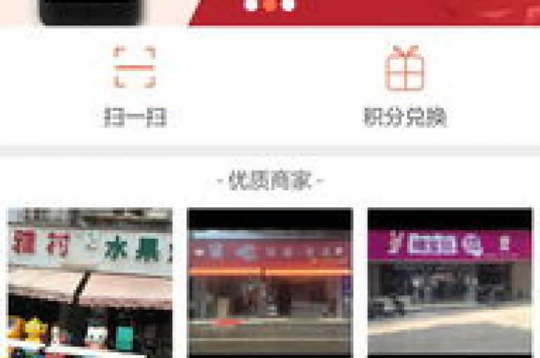 探索潮流前线，揭秘2024年最受欢迎的网红商城APP，免费下载安装全攻略！