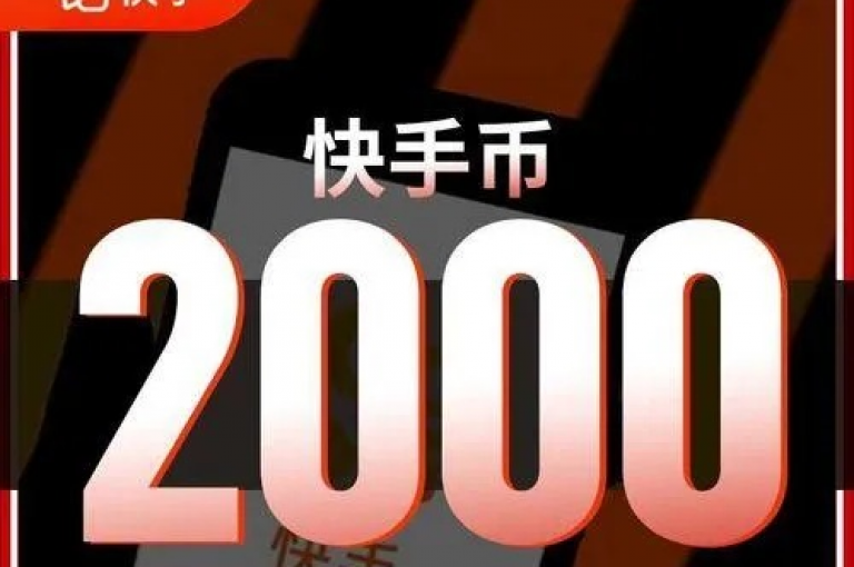 抖音一分钱（抖音短视频平台每次观看赚一分钱）。