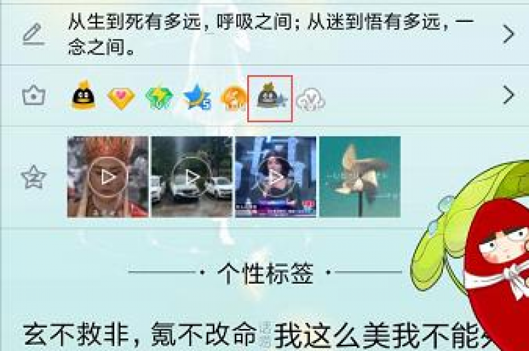 免费获取QQ SVIP会员资格。