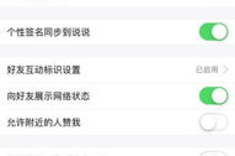 如何免费提升QQ空间的点赞数量(探索增加QQ点赞数的免费技巧)。