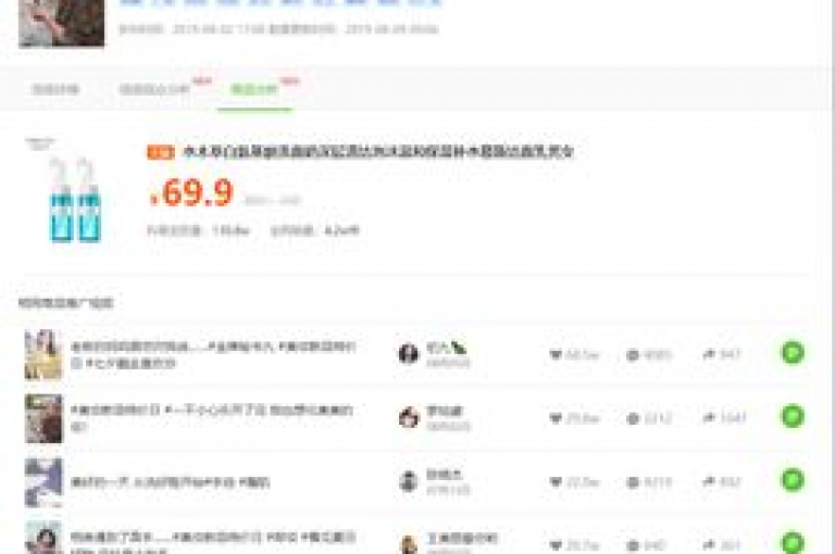 抖音点赞充值服务，仅需0.3元即可获得一万赞，同时提供空间10个说说赞网址和免费领QQ说说赞软件。
