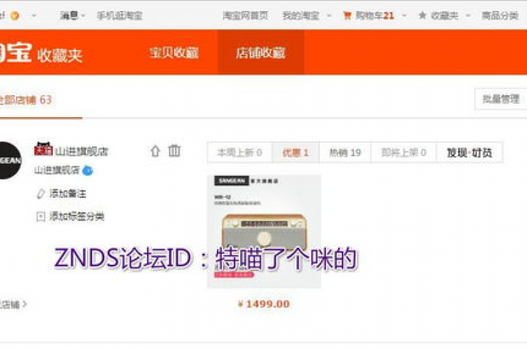 ks业务全天候提供免费下单服务。