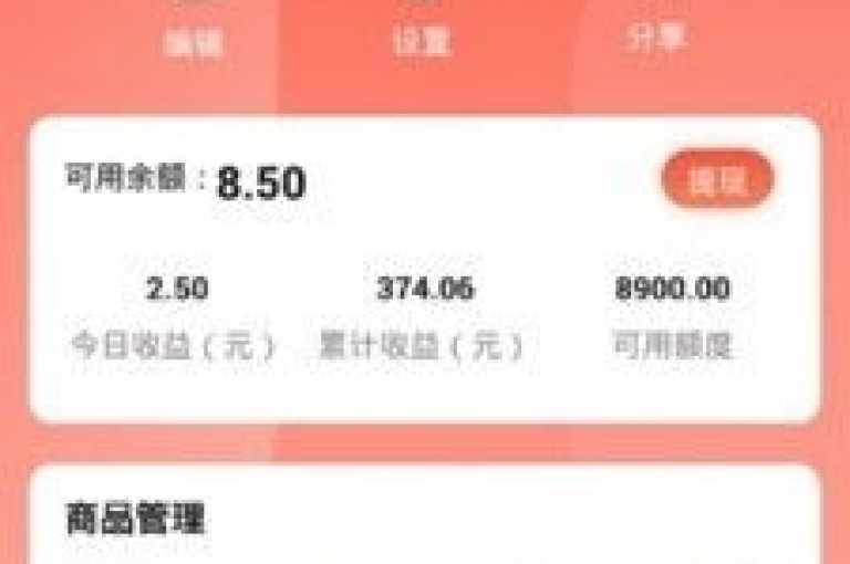 24小时自助下单服务平台(便捷下单平台的新名称，随时下单易平台)