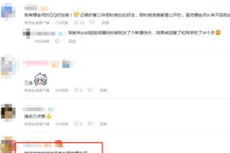 QQ资料卡点赞链接 - pdd助力网站，是您提升社交影响力的得力助手。