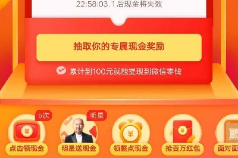 拼多多互助200元的活动，其真实性有待考证。