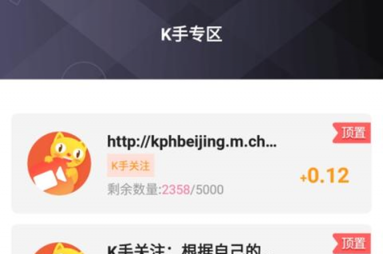 提供专业点赞服务，仅需1元即可获得100个赞，适用于QQ空间动态说说，拼多多自助下单平台，24小时云商城支持。