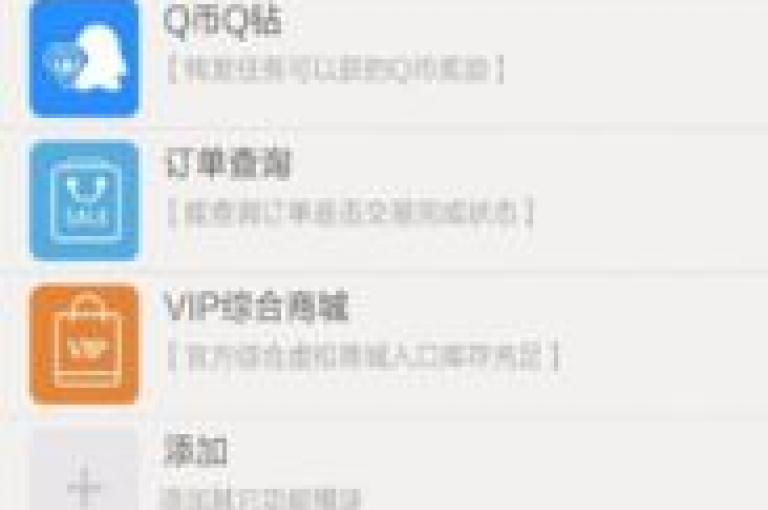 qq发表说说浏览人数怎么看(如何评估qq说说的访问量)