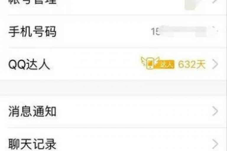 qq空间访客记录的权限设置方法如下，首先登录QQ账号，进入QQ空间个人中心页面；接着点击页面右上角的设置按钮，选择权限设置选项；然后在弹出的菜单中选择谁能看我的访客记录，根据个人需求选择公开、部分人可见或仅自己可见等权限设置。