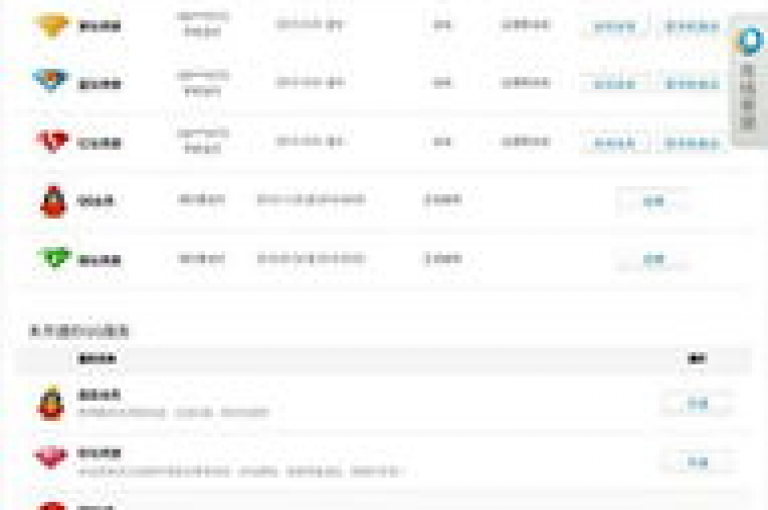 探索网络服务新领域，发现快手账号批发、QQ点赞及B站播放量提升的便捷途径。