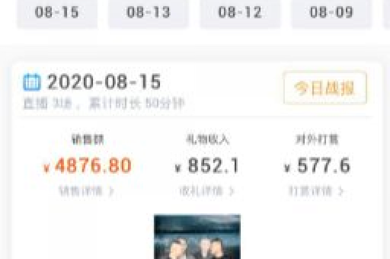 ks直播间热卖好物，一键下单尽享便捷购物体验。