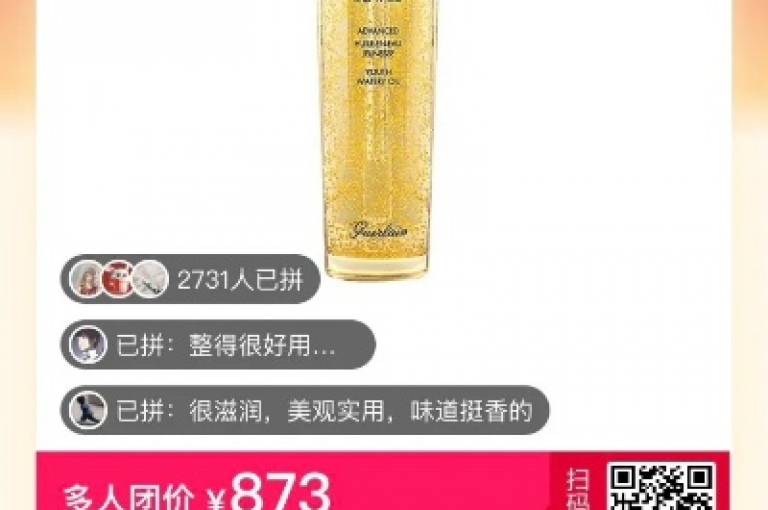 拼多多助力快一点的方法是通过{pdd砍价网站}来实现的。