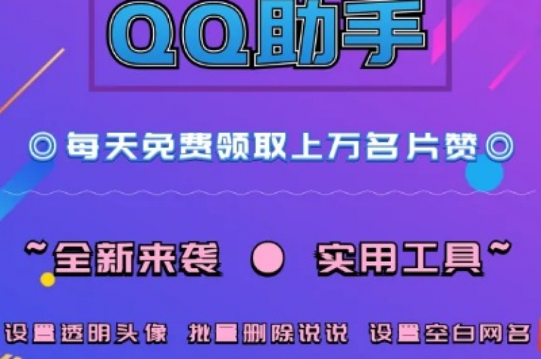 轻松参与，即刻获得100000w赞的赞助金，完全免费！