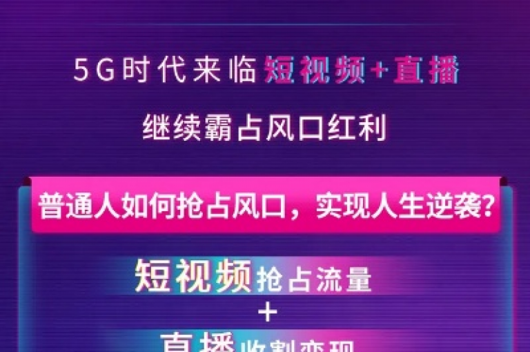 全新快手ks打call刷亲密值软件现已震撼上线，提供免费领取1000播放量的服务，同时支持dy直播间业务和自助下单功能！