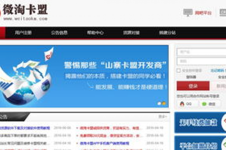 探索卡盟平台，了解KS上热门业务，获取王多鱼和韩婧格的免费资料，以及成长快手短视频在线观看。