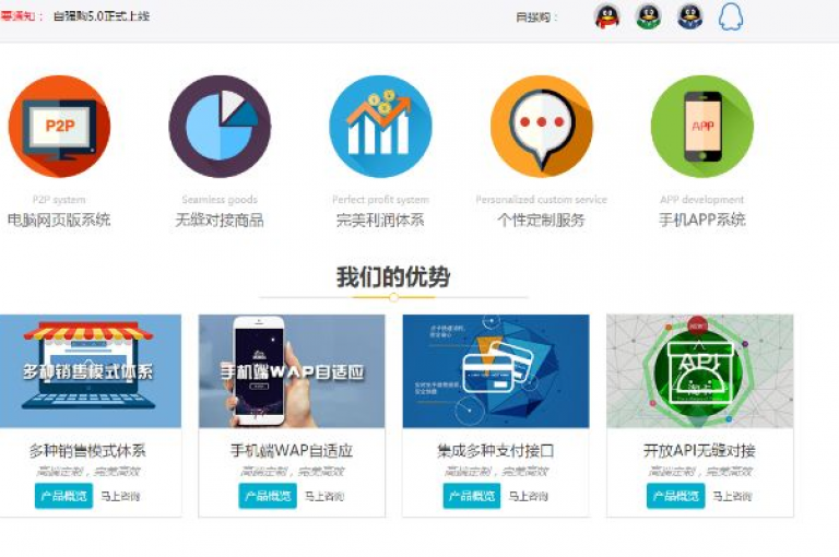 该平台提供经济实惠的自助下单服务，并拥有广泛的卡盟资源，是获取QQ会员和科技辅助工具的理想选择。