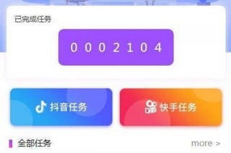 抖音点赞24自助服务10个赞（轻松获取十个抖音点赞的便捷途径）