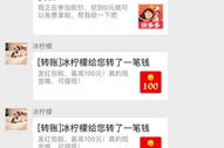 pdd助力平台2025年最火拼多多互助砍价群聊。