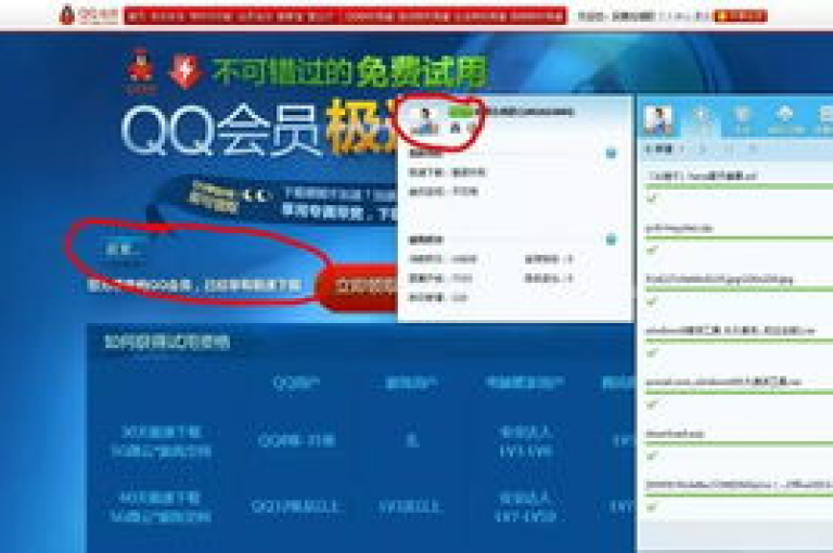 探索全新体验，尽享便捷服务——dy24小时自助服务平台，您的快手下单首选，让qq点赞轻松到手！